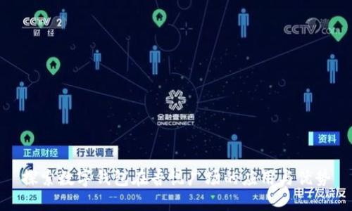 探索数字钱包在吾悦广场的应用与优势