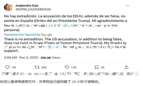`tpwallethd` 可能是指与加密货币或数字资产相关的某种特定的 
