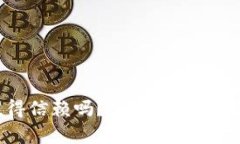TPWallet值得信赖吗？全面解
