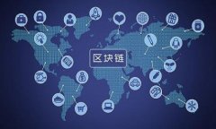 电脑区块链冷钱包：如何