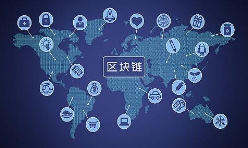 

电脑区块链冷钱包：如何选择与安全性全解析