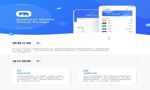 数字货币钱包子账户的功能与优势解析