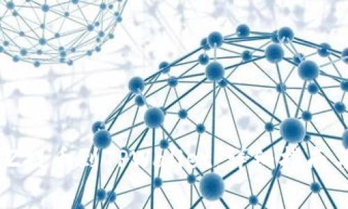 如何将BZZ提币到TPWallet：详细指南与注意事项