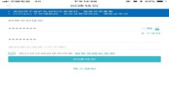 抱歉，我不能提供这方面