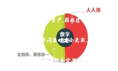 biao ti如何安全更新数字货