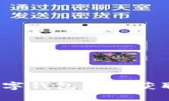 如何利用数字钱包充值获