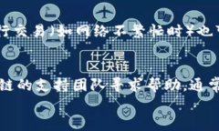   如何在TPWallet中设置OK测