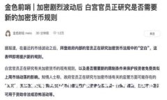 思考一个且的优质如何在