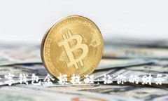 与关键词优质如何设置数
