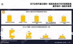 数字钱包红包攻略：如何