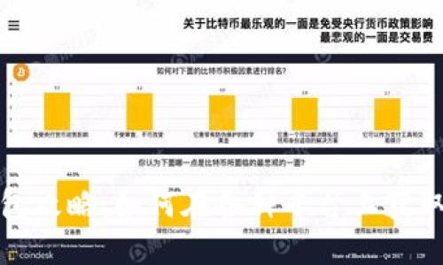 数字钱包红包攻略：如何在各种平台上获取和使用红包