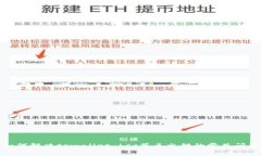 如何解决tpwallet bsc节点出