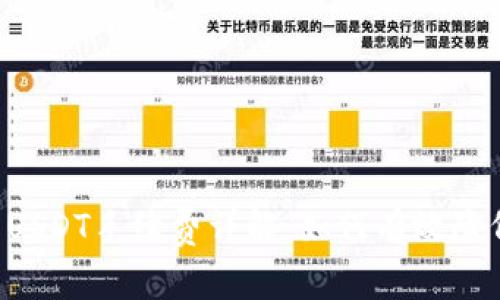 TPWallet转USDT手续费详解：如何有效降低交易成本？