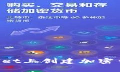 如何在TPWallet上创建加密钱