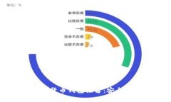 2023年十大加密货币钱包推