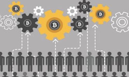 为何数字钱包使用率低的原因分析/
guanJiCi数字钱包, 移动支付, 互联网金融, 用户习惯/guanJiCi

前言
数字钱包作为一种新兴的支付工具，近年来逐渐在全球各地兴起。虽然其在移动支付和电子商务中得到了广泛的应用，但在某些地区，数字钱包的普及率依然有限。一些用户可能持有传统支付方式的偏好，导致数字钱包的使用率不如预期。本文将详细探讨为何数字钱包的使用率相对较低的几大原因，并提出相应的解决方案。

1. 用户习惯
首先，用户习惯是影响数字钱包普及的最主要因素之一。许多用户从小就习惯于使用现金和银行卡进行交易，尤其是年长一代，他们对新技术的接受度较低，更倾向于保留传统的支付方式。另外，一些用户在已经习惯使用特定支付工具的情况下，往往会对改变产生抵触情绪。他们对于数字钱包的安全性、是否方便等问题心存怀疑，进而影响了使用意愿。

2. 安全性问题
安全性是数字钱包用户另外一个关注的重点。数字钱包涉及用户的金融信息和个人数据，如果一旦发生信息泄露或资金被盗的情况，用户将承受不可承受之重。尽管许多数字钱包提供了多重安全保护措施，如指纹识别、动态密码等，但仍然会有用户因为对网络安全缺乏信任，而选择放弃使用数字钱包。例如，某些用户可能在新闻上看到过关于数字钱包诈骗的报道，进而对这一支付方式产生疑虑。

3. 技术门槛
除了用户习惯和安全性，数字钱包的技术门槛同样影响了其使用率。对于一些技术水平相对较低的用户，他们可能不太懂得如何下载、安装和使用数字钱包应用。此外，部分传统商家对于如何接受数字钱包支付的流程和技术要求认识不足，这也可能使得消费者在使用时遇到困难，从而导致用户流失。

4. 支付环境限制
虽然城市地区数字钱包的接受程度较高，但在偏远地区或者发展中国家，商家的支付环境仍然以现金为主，数字钱包的普及受到很大限制。此外，在某些国家或地区，法律法规对于数字钱包的使用仍不够完善，缺乏适合的支付生态环境，也影响了数字钱包的推广和应用。

5. 理解与教育不足
很多潜在用户对数字钱包的功能、优势和使用场景了解不足。这种缺乏理解与教育的情况，可能导致用户对数字钱包感到陌生，进而不愿意尝试新的支付方式。因此，在数字钱包的普及过程中，教育和宣传显得尤为重要。相关机构和企业应加大对数字钱包的推广力度，提高公众的认知度。

6. 整体服务体验
最后，数字钱包的整体服务体验，包括用户界面设计、使用便捷度、功能完善程度等，都会直接影响其使用率。某些数字钱包应用可能存在界面复杂、操作不便等问题，导致用户在使用过程中感到困惑，降低了再次使用的意愿。相比之下，易于使用、界面美观并且提供优质客服的数字钱包将更容易获得用户青睐。

结论
综上所述，数字钱包的使用率受多重因素影响，主要包括用户习惯、安全性问题、技术门槛、支付环境限制、理解与教育不足以及整体服务体验。为了提高数字钱包的使用率，各相关方需共同努力，不断完善技术，增强安全性，加强宣传教育，以营造出一个良好的数字钱包使用环境。

相关问题
ol
   li数字钱包的安全性如何保障？/li
   li数字钱包与传统支付方式相比有哪些优势？/li
   li如何提高消费者对数字钱包的接受度？/li
   li有哪些成功的数字钱包推广案例？/li
   li未来数字钱包的发展趋势如何？/li
   li如何克服数字钱包的技术门槛问题？/li
/ol

以上是关于数字钱包使用率低的核心原因分析和相关问题的提纲。请根据每个问题进一步详细展开，以达到所需的字数和深度。