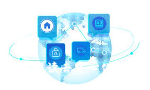 : TPWallet：全面解读去中心化钱包的未来与应用