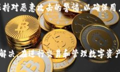 biao ti/biao ti：如何解决T