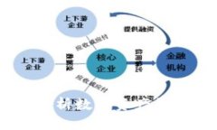 数字时代钱包：全面解析