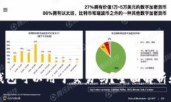 加密货币钱包可以用于交