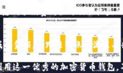 如何在TPWallet中创建账户却