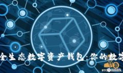 全解读 PlusTK 全生态数字资