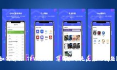 如何解决 TPWallet 薄饼批准