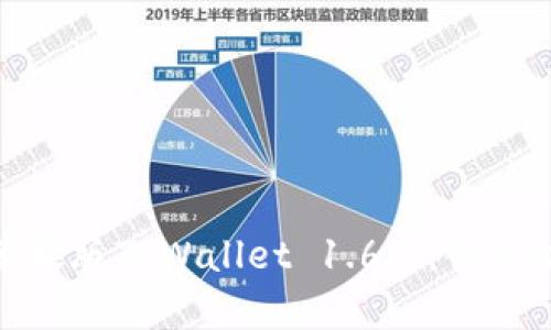 全面解析苹果版TPWallet 1.6.3：创新功能与体验