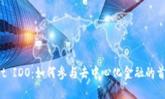 TPWallet IDO：如何参与去中