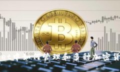 TPWallet中如何管理和多种加