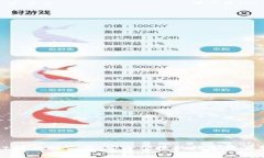 TPWallet插件浏览器：安全便