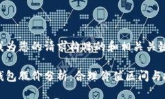 以下是我为您的请求构思
