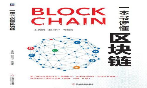 数字钱包是啥

数字钱包是一种存储数字货币和现实货币的虚拟工具，它允许用户可以方便、安全地进行在线交易，包括支付、收款和储存各种电子货币。随着数字经济的快速发展，数字钱包已经成为日常生活中不可或缺的一部分。

在数字钱包中，用户不仅可以存储数字货币（如比特币、以太坊等），还可以存储传统货币（如美元、欧元等）并进行实时兑换。数字钱包可以以应用程序的形式安装在手机、平板电脑或电脑上，方便随时随地进行交易。

数字钱包的分类主要有以下几种：

1. **热钱包** - 一种连接互联网的数字钱包，便于日常使用，但安全性相对较低，容易受到网络攻击。
   
2. **冷钱包** - 一种离线存储设备，安全性高，适合长期持有大量数字资产，例如硬件钱包。
   
3. **移动钱包** - 一种专门为移动设备设计的数字钱包，用户可以通过手机进行快速支付。
   
4. **网络钱包** - 一种基于云端的数字钱包，用户通过浏览器访问，方便管理和使用。

总的来说，数字钱包提供了更便捷和安全的支付方式，为无现金交易和金融科技的发展提供了基础支持。

数字钱包概述：便捷、安全的未来支付工具