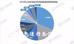 如何有效利用京东数字钱
