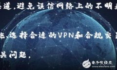如何安全使用TPWallet：针对
