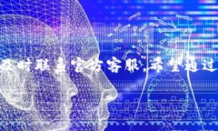   TPWallet的薄饼打不开的原