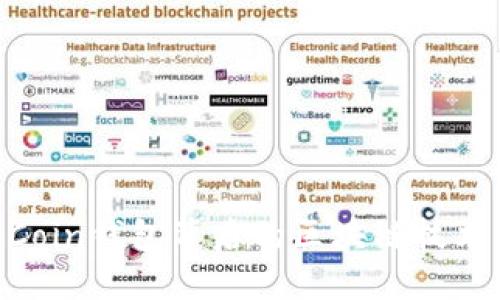 探秘OneCoin钱包背后的区块链技术及其应用