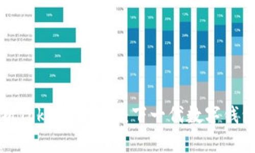 深入解析TokenPocket：下一代数字钱包的选择