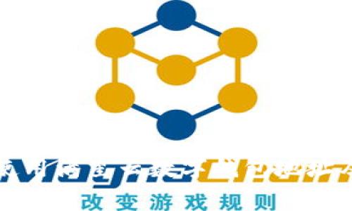 如何安全地使用满星云数字钱包地址及其注意事项