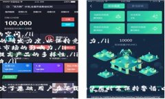 baiotiTP国际数字钱包下载：
