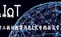 思考一个且的优质如何在