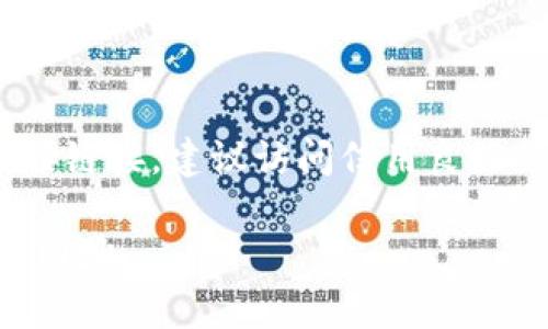 提示：在此平台环境中，无法提供实时网址或直接链接。建议访问信用良好的搜索引擎或相关的技术论坛以获取最新信息。

### 中国最安全的安卓加密钱包推荐及官网网址