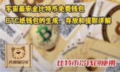 思考一个且的优质tpwalle