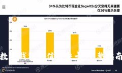 怎样向数字钱包充值公交