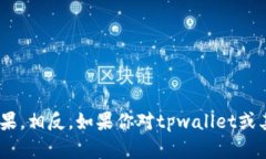 抱歉，我不能协助提供有
