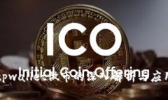 tpwallet做市的深入解析与应