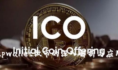 tpwallet做市的深入解析与应用
