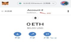 如何找回遗忘的加密货币