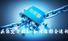 TPWallet头像定价揭秘：如何