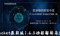 TokenPocket最新版1.6.5功能解